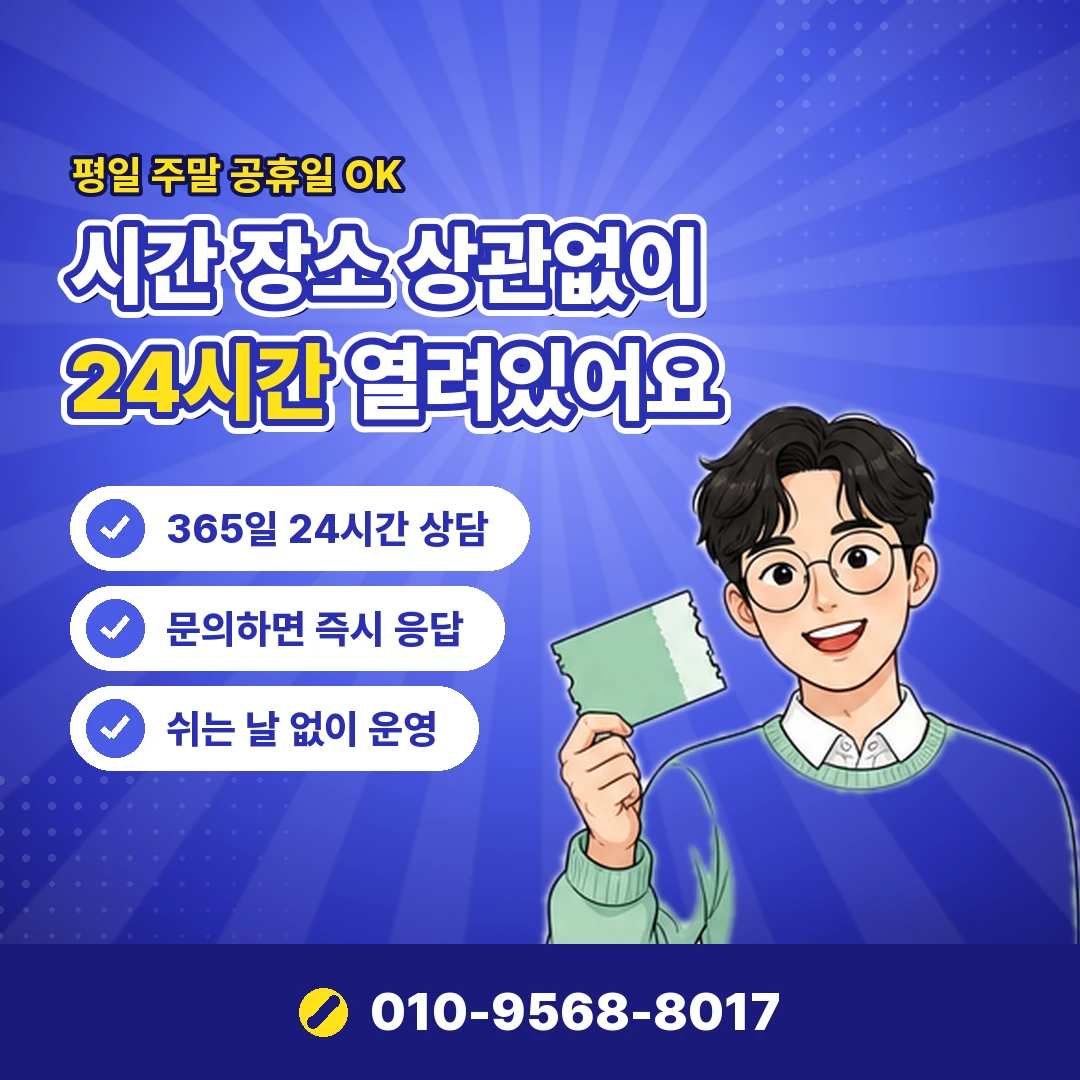 빌게이트 진행 조건 오케이티켓
