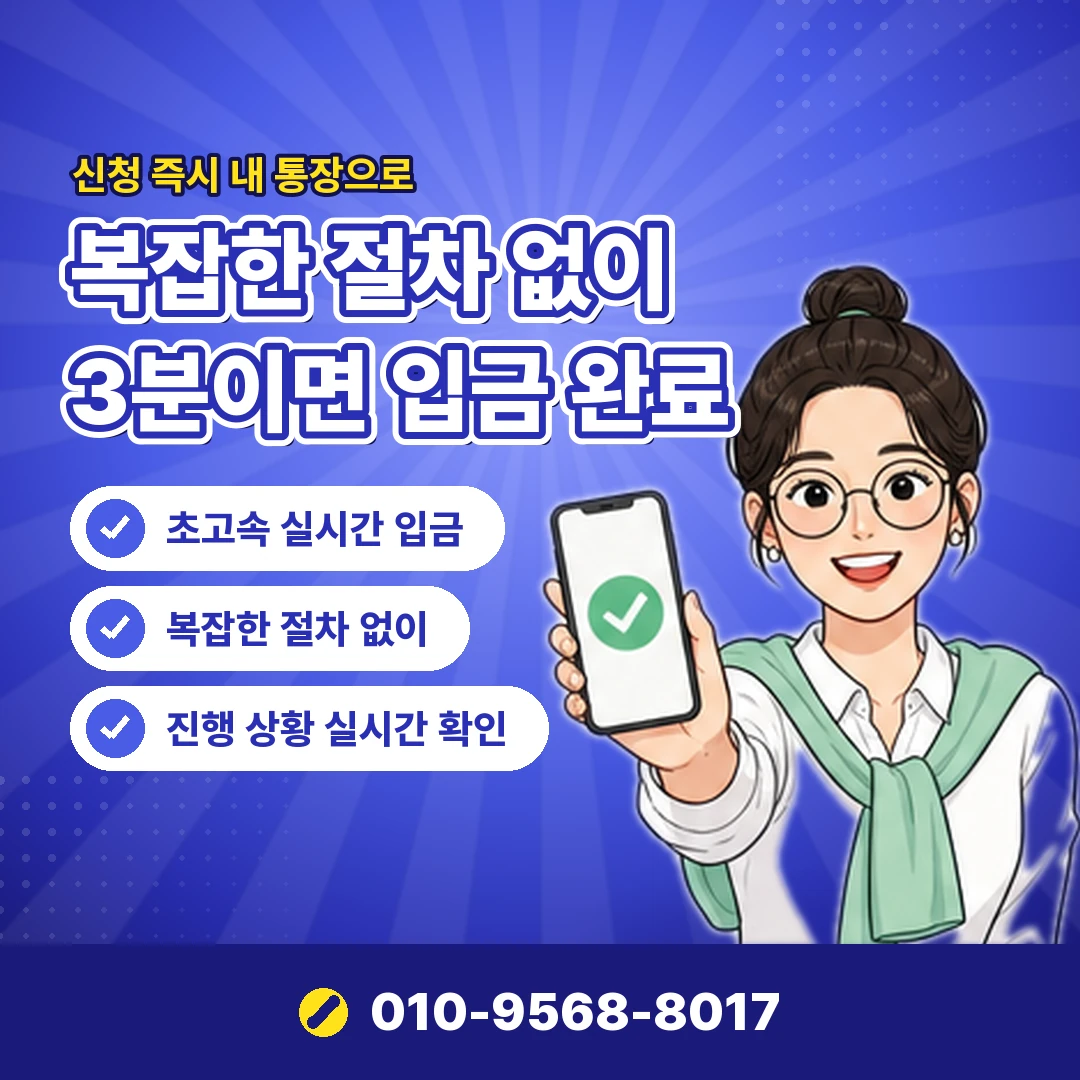 빌게이트 진행 상담 오케이티켓