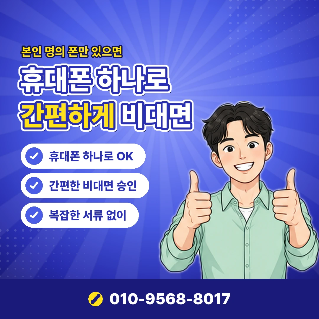 빌게이트 진행 시간 오케이티켓