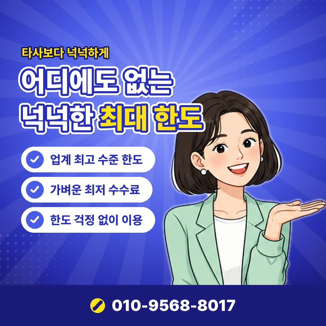 빌게이트 진행 순서 안내 오케이티켓