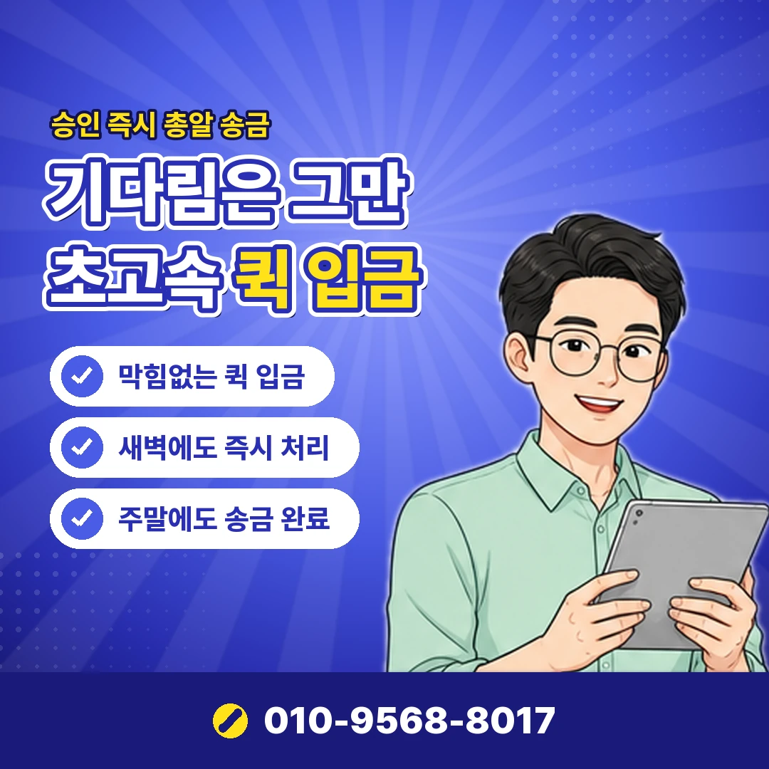 빌게이트 진행 한도 오케이티켓