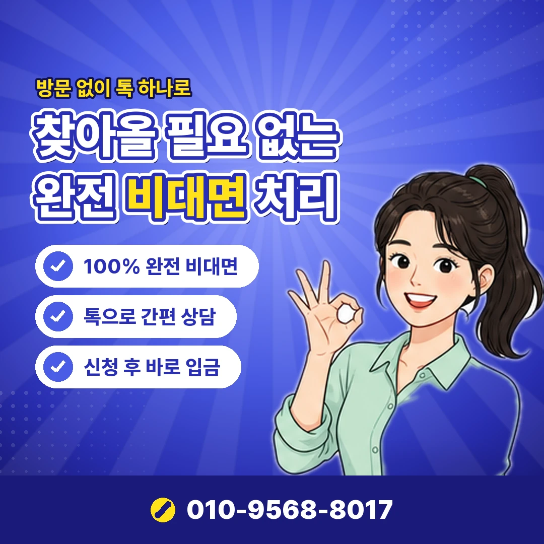 빌게이트 진행 비용 오케이티켓