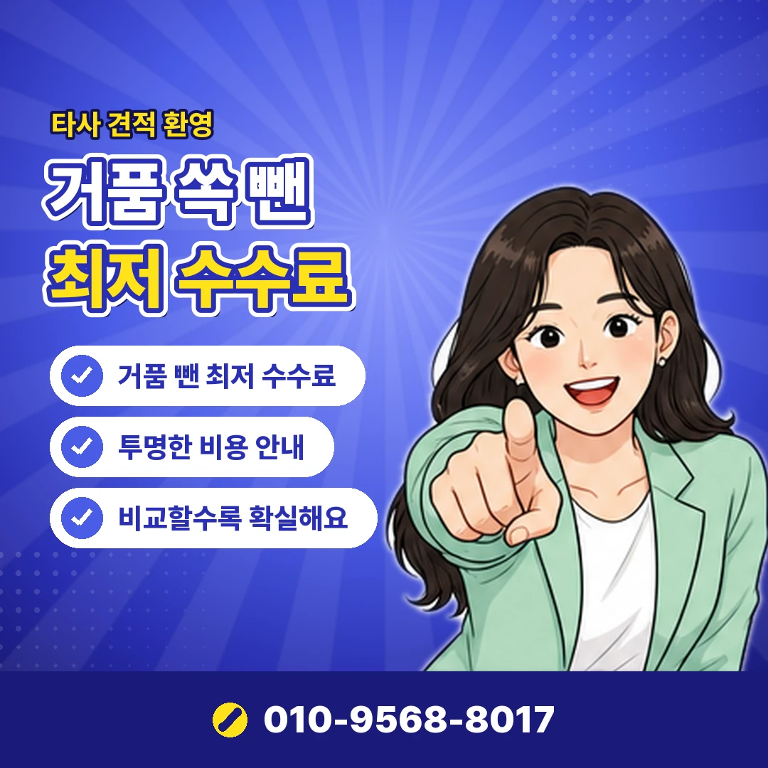 빌게이트 진행 제한 확인 오케이티켓