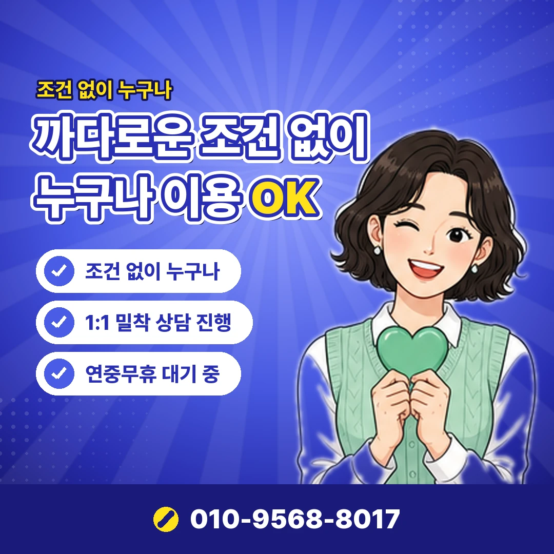 빌게이트 진행 시 유의사항 오케이티켓